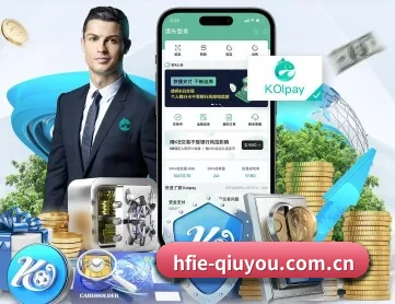 球友体育 APP 深度功能